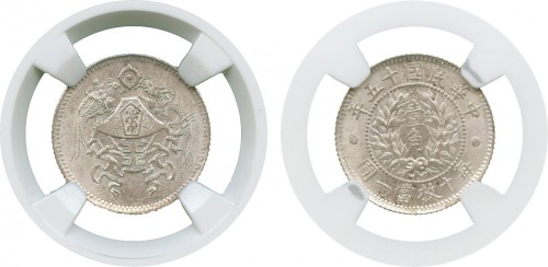 龙凤民国15年壹角 NGC MS 64