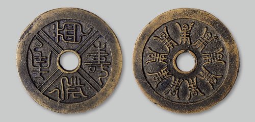 延年益寿背九“寿”花钱