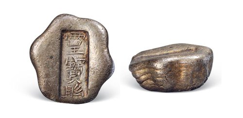 河南“灵宝县”三两花型银锭