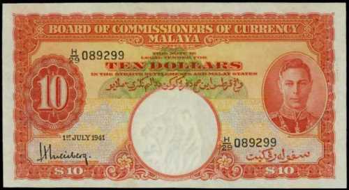1941年馬來亞貨幣發行局10元