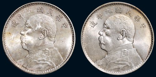 民国九年（1920年）袁世凯像壹圆银币（LM77）二枚