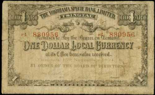 1924年橫濱正金銀行有限公司壹圓