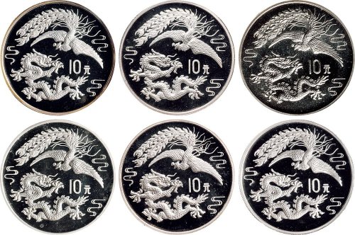 1990年中国人民银行发行龙凤纪念银币六枚