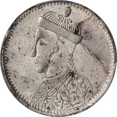 四川省造卢比2枚 PCGS AU 55