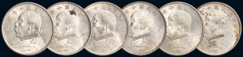 民国十年（1921年）袁世凯像壹圆银币（LM79）一组六枚