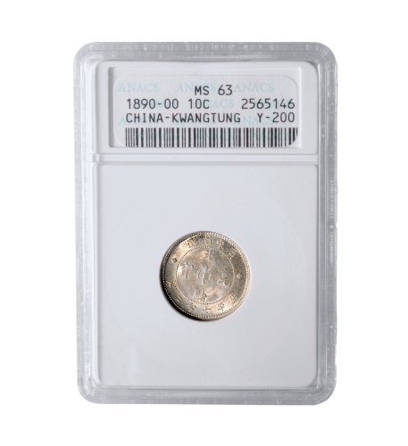 1891年广东省造光绪元宝库平七分二厘银币（LM136）