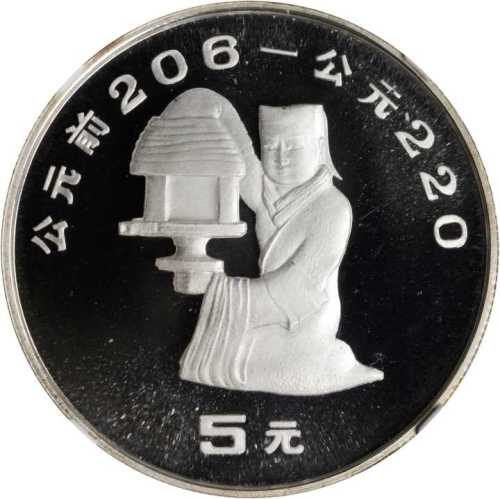 1992年中国出土文物青铜器(第2组)纪念银币15克全套4枚 NGC PF 68