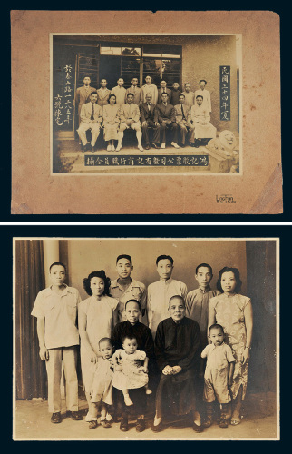 民国三十四年（1945年）鸿记股票公司暨有记商行职员合影及银行职员生活照