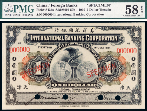 1919年美商花旗银行天津壹圆样票