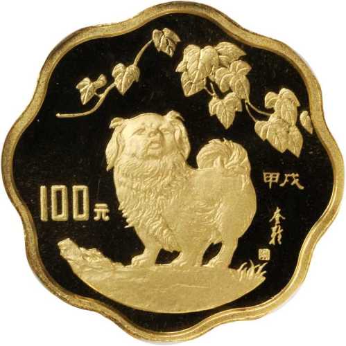 1994年甲戌(狗)年生肖纪念金币1/2盎司梅花形 NGC PF 69