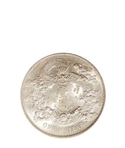 宣统三年（1911年）大清银币壹圆（LM37）