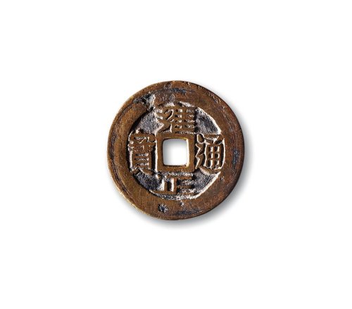 清·“雍正通宝”背龙凤花钱