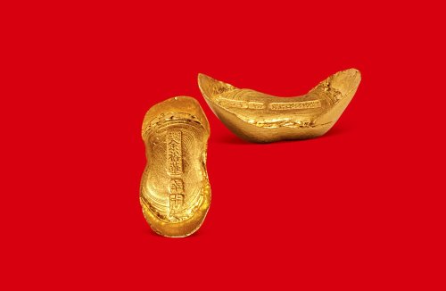 十足”一两金锭