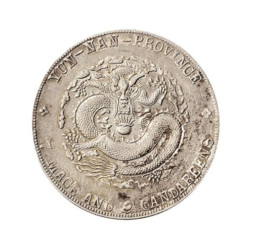 1909年云南省造宣统元宝库平七钱二分（LM426）