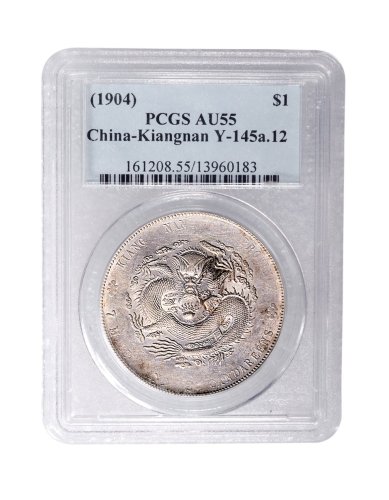 甲辰（1904年）江南省造光绪元宝七钱二分银币（LM257）