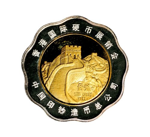 1994年中国印钞造币总公司发行香港国际硬币展销会纪念铜镀金银章