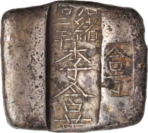 云南单槽二两扁锭十二年 上美品
