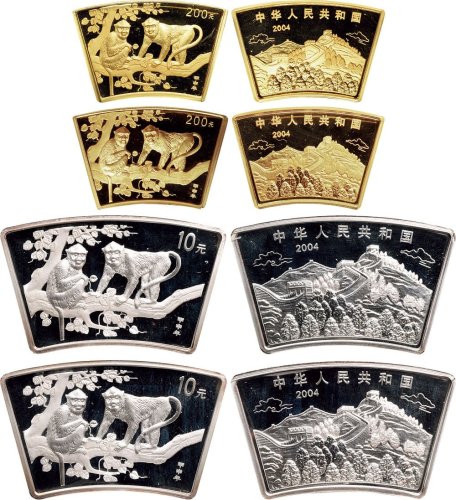 2004年中国人民银行发行甲申（猴）年扇形生肖纪念金银币二枚全二套