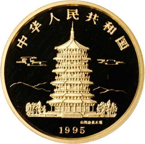 1995年恐龙纪念金币1/2盎司马门溪龙 完未流通