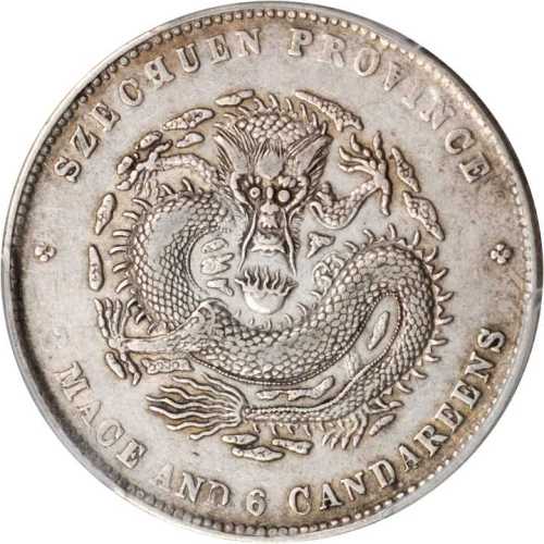 四川省造光绪元宝三钱六分银币 PCGS XF 40