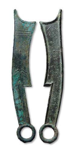 “齐大刀”三字刀背“行”
