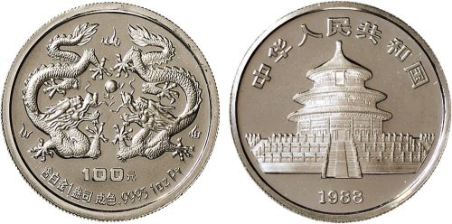 戊辰（1988年）生肖龙100元白金纪念币