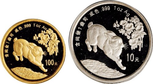 1999年中国人民银行发行乙卯（兔）年生肖纪念金银币二枚全