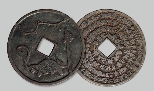 玄武七星剑背符咒花钱