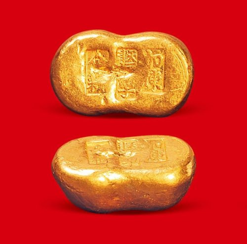 恒孚”一两金锭
