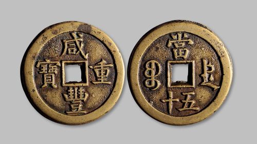 “齐大刀”背“草”三字刀