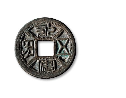 宋·“永安五男”背四灵花钱