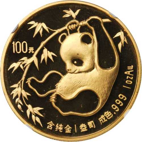 1985年熊猫纪念金币1盎司 NGC MS 68