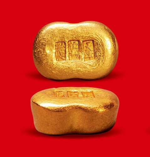 拾足”一两金锭