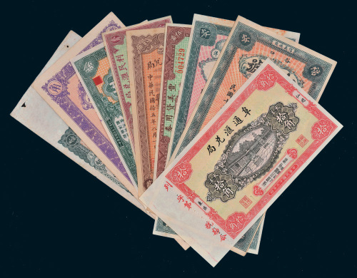 民国钱庄票一组九枚