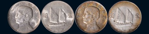 民国二十二年（1933年）孙中山像帆船壹圆银币（LM109）评级币二枚