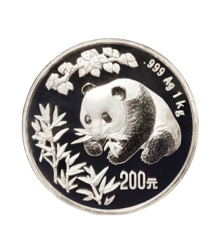 1998年中国人民银行发行熊猫银币
