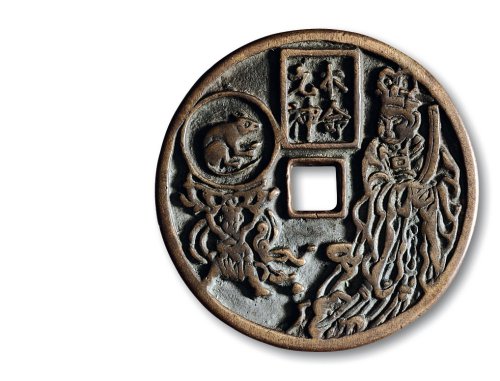 宋·“福德长寿”背本命元神鼠花钱