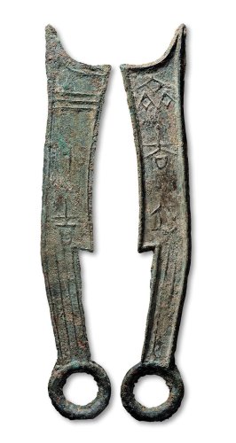 “齐大刀”三字刀背“吉”