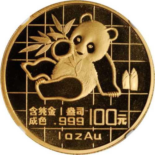 1989年熊猫纪念金币1盎司 NGC MS 68