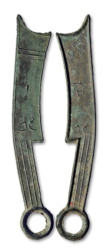 “齐大刀”三字刀背“刀”