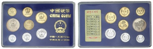 1984年长城套币
