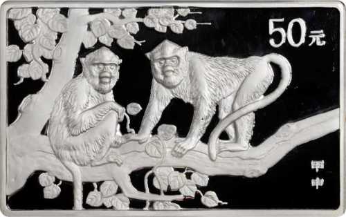 2004年甲申(猴)年生肖纪念银币5盎司 PCGS Proof 68+