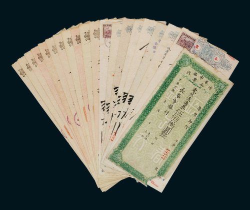 民国银行本票、支票一组二十枚