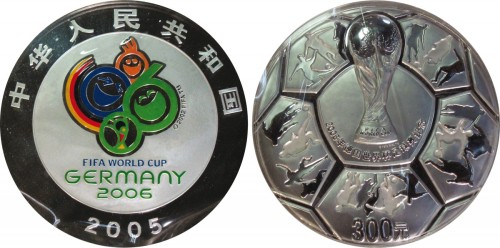 2005年06德国世界杯300元纪念币 完未流通
