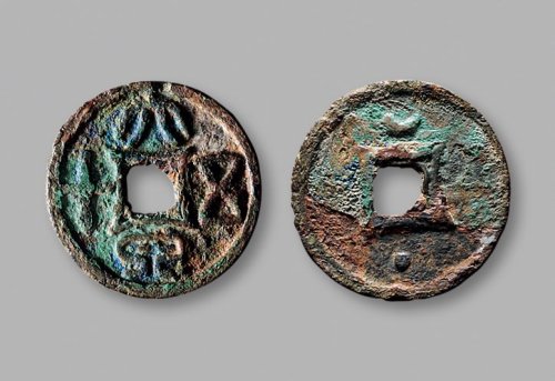 辽·“大泉五十”背星月纹花钱