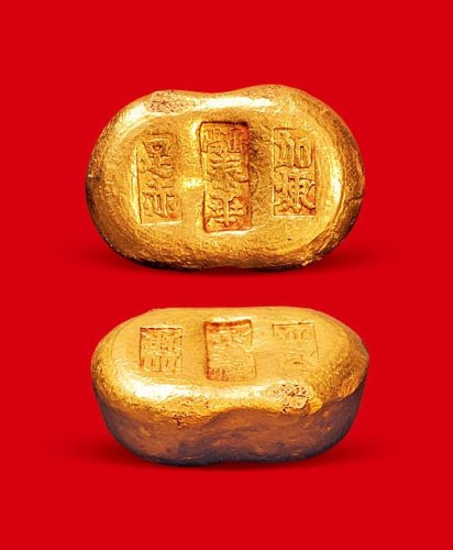足赤”一两金锭