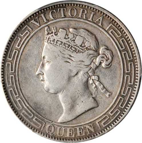 1867年香港半圆 PCGS XF Details
