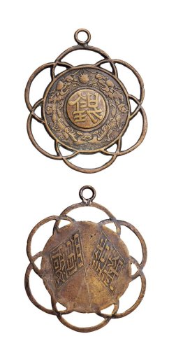 “造币蜀厂”证章