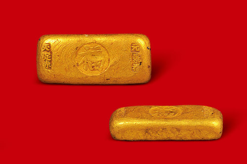 清末民初“元景福”、“福”一两金锭