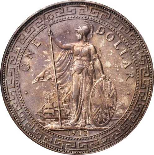 1912-B年站人贸易银元 NGC MS 64